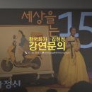 유한회사 베니키아아리울 | [강연 주제 소개] 한국화가 김현정의 강의 문의_답변