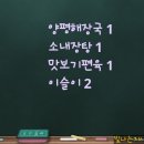 3949 | 불로동일품양품해장국/이런음식접하지못한내가/잡내없이먹은/내돈내산후기