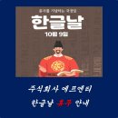 주식회사 에프엔티 이미지
