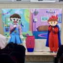 서울경인초등학교 이미지