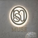 버스정류장 : 고경파출소 앞 | 서대문피부관리 뮤즈뷰티 코피지 나비존 모공 리프팅 후기