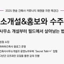 한솔건축사사무소 이미지