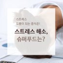 바이원의원 이미지