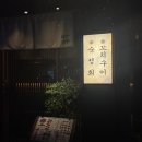 광안태양