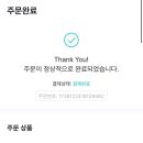 두잇롸잇나우