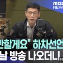 우파는 왜 &#39;캐비어 좌파&#39; 진중권의 현란한 혀에 매달리나 이미지