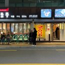 차돌풍(당리점) 이미지