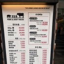 정일품 | [부산;부산진] 부산진역 고기집 추천 정일품축산