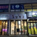 소담빵긋 이미지