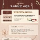 바늘이야기 이미지