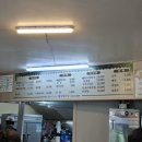 내연산식당 이미지