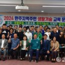 전북하이텍고등학교 이미지