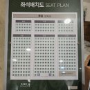 삼국지 알못의 뮤지컬 적벽 1열 후기 (재밌다..!)