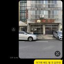 햇살두부촌 | 11月 16日 • 우리를 연결하는 실