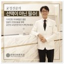 연세바른치과의원 이미지