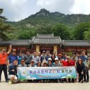 모곡초등학교 이미지