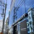 박종현베이커리 | 🌟광주 서구 빵집 탐방! 박종현 베이커리 후기🥐