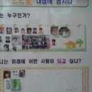 한뫼초등학교 이미지