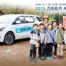 평생기프트 이미지