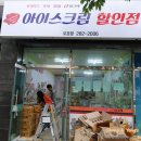 세븐일레븐포항유강용진점 이미지