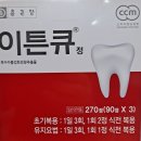 메디팜정약국 이미지