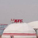 몽골 KFC 매장 이미지