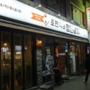 조민석의청년갈비 | 조민석의 청년갈비 남가좌점 방문후기