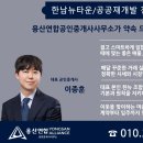 미래삼성공인중개사사무소 이미지