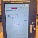 배스킨라빈스동탄한빛