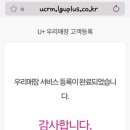 지에스(GS)25 안성공도 이미지