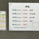 웃소곱창 이미지