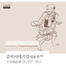 금석출판사 이미지