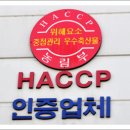 (주)평안식품