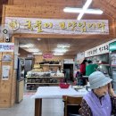 진부령 가는길 | [진부령식당]인제 황태해장국 맛집 속초가족여행가는길에 들린 울88세할머니 원픽