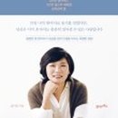 21세기십장생 네이버블로그