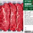 우소담