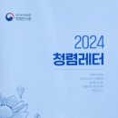 디딤돌 행정사사무소 이미지