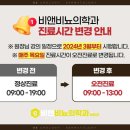 복비뇨기과의원 이미지