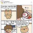 하이! 그릭요거트 X 와다다곰 키링 구매 후기