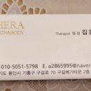 헤라피부관리실 이미지