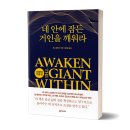 거인영어학원 이미지