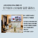 김희연에어비앤비