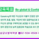실용영어회화 (고급) 이미지