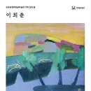 순창공립옥천골미술관 이미지