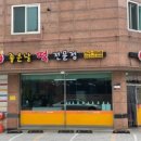 좋은날떡집 네이버블로그