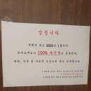 로지잡화점