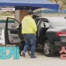 보금자리주유소