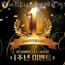 투모어휘트니스 봉명7호점 이미지