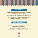 정다운마켓