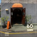 강남대로99길 36 이미지